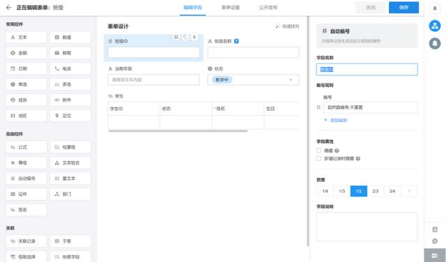 3個(gè)小時(shí)，從學(xué)到做，我用低代碼平臺(tái)搭了一套管理系統(tǒng)（低代碼平臺(tái) 原理）