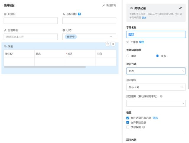 3個(gè)小時(shí)，從學(xué)到做，我用低代碼平臺(tái)搭了一套管理系統(tǒng)（低代碼平臺(tái) 原理）