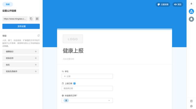 3個(gè)小時(shí)，從學(xué)到做，我用低代碼平臺(tái)搭了一套管理系統(tǒng)（低代碼平臺(tái) 原理）