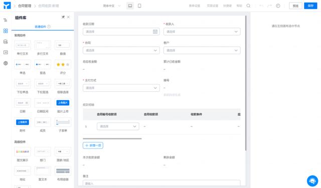 3個(gè)小時(shí)，從學(xué)到做，我用低代碼平臺(tái)搭了一套管理系統(tǒng)（低代碼平臺(tái) 原理）