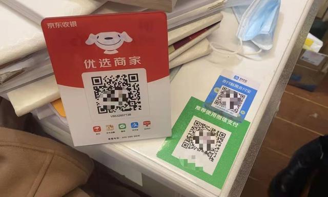 個人收款碼新規(guī)落地：舊碼正常用，聚合碼圈地，商戶最關心成本