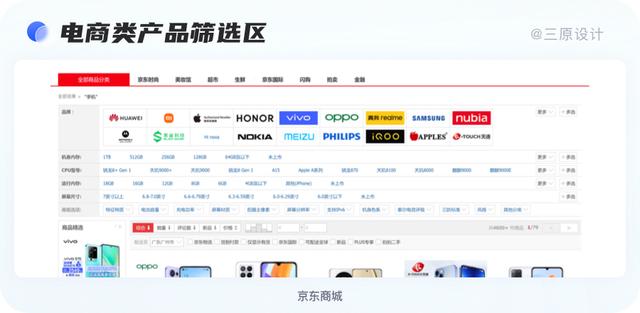 超實(shí)用！B端表格設(shè)計(jì)技巧大全，果斷收藏?。╞端表單設(shè)計(jì)）