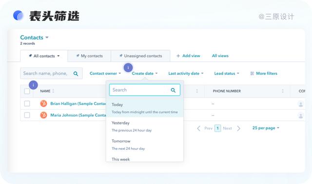 超實(shí)用！B端表格設(shè)計(jì)技巧大全，果斷收藏?。╞端表單設(shè)計(jì)）