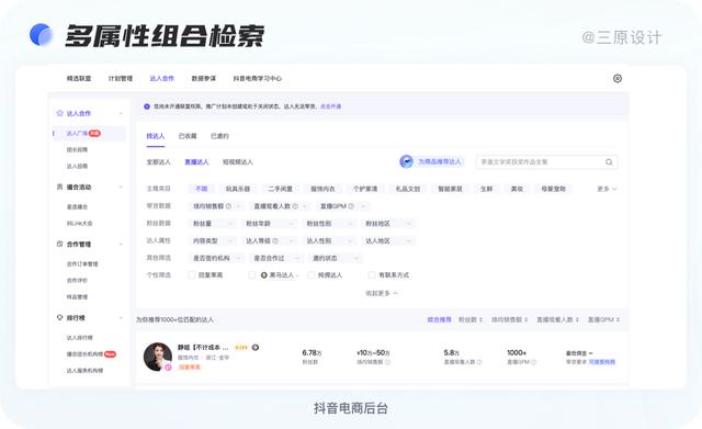 超實(shí)用！B端表格設(shè)計(jì)技巧大全，果斷收藏?。╞端表單設(shè)計(jì)）