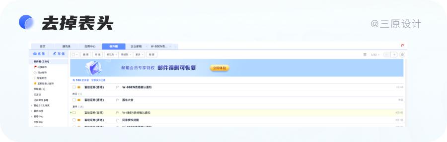 超實(shí)用！B端表格設(shè)計(jì)技巧大全，果斷收藏?。╞端表單設(shè)計(jì)）