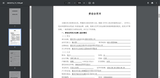 基于低代碼平臺助力OA系統(tǒng)，實(shí)現(xiàn)打造智慧協(xié)同辦公平臺（低代碼平臺的實(shí)現(xiàn)方式）