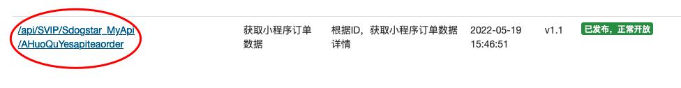 它來了！在線中文接口編程的網站，低代碼快速開發(fā)你的接口（中文接口測試工具）