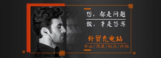 公開！那些外貿(mào)老鳥們都在認(rèn)真使用的9個實用小工具（外貿(mào)工具大全）