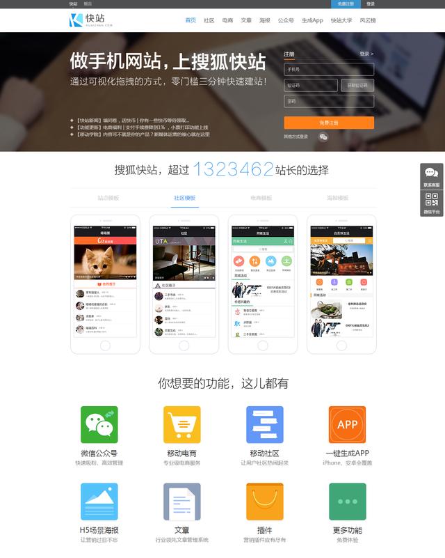 菜鳥不會編程，建一個上檔次網(wǎng)站只需幾分鐘？（菜鳥教程代碼）