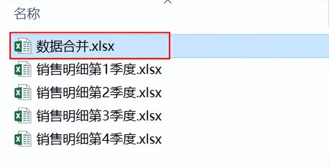 不會(huì)代碼，也能批量數(shù)據(jù)合并，使用Python開發(fā)一個(gè)圖形交互界面（python合并數(shù)據(jù)框）