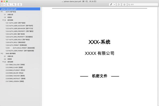 免費開源的國產(chǎn)數(shù)據(jù)庫建模工具PDMan-2.1.0 正式發(fā)布啦?。ㄔ诰€數(shù)據(jù)庫建模工具）