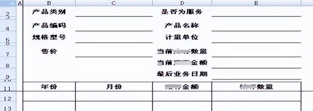 勤哲Excel服務器無代碼實現(xiàn)會員管理系統(tǒng)（勤哲excel服務器怎么樣）