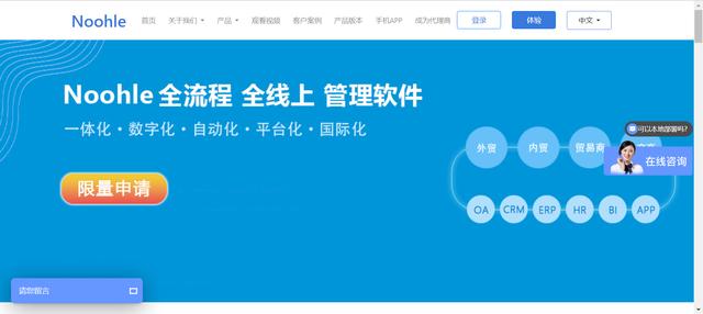如何進(jìn)行無代碼開發(fā)？有哪些無代碼開發(fā)工具和軟件開發(fā)平臺(tái)？（無代碼開發(fā)是什么）