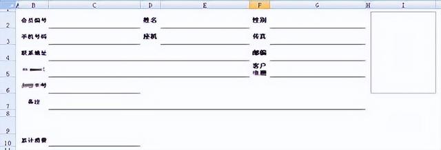 勤哲Excel服務器無代碼實現(xiàn)會員管理系統(tǒng)（勤哲excel服務器怎么樣）