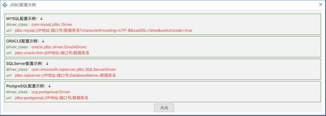 免費開源的國產(chǎn)數(shù)據(jù)庫建模工具PDMan-2.1.0 正式發(fā)布啦?。ㄔ诰€數(shù)據(jù)庫建模工具）