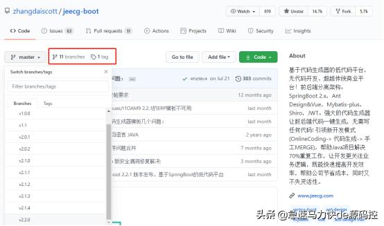 杰克布JeecgBoot低代碼開發(fā)框架，優(yōu)秀的國產(chǎn)開源項目（杰克部落下載安卓版）