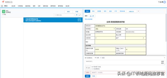 【云原生技術】高效、靈活的低代碼快速開發(fā)平臺源碼