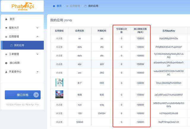 這個(gè)低代碼工具，讓前端輕松做全棧（低代碼前端開(kāi)發(fā)平臺(tái)）