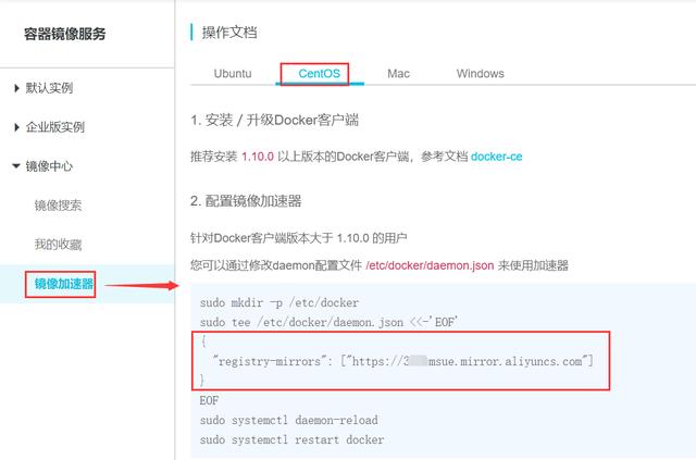 Docker從入門到精通，看這一篇就夠了（docker從入門到實戰(zhàn)）