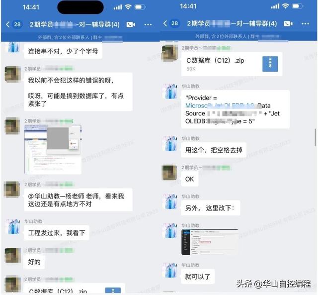 初學(xué)者必看！PLC轉(zhuǎn)型C#上位機(jī)編程學(xué)習(xí)路線和方法（plc轉(zhuǎn)行可以做什么工作）
