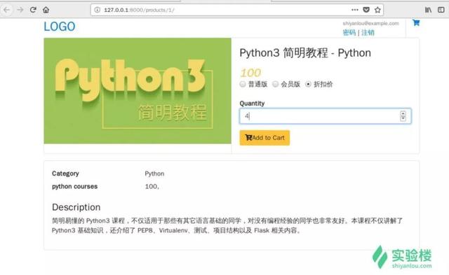 花點時間學(xué)這個，以后你很可能會感謝自己。（Python初學(xué)者略）（花點時間考慮這個問題）