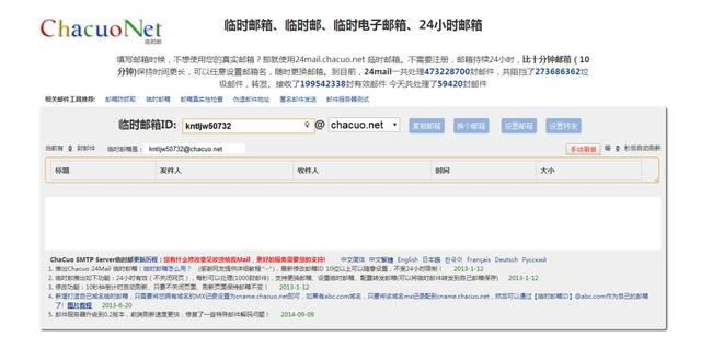 公開！那些外貿(mào)老鳥們都在認(rèn)真使用的9個實用小工具（外貿(mào)工具大全）