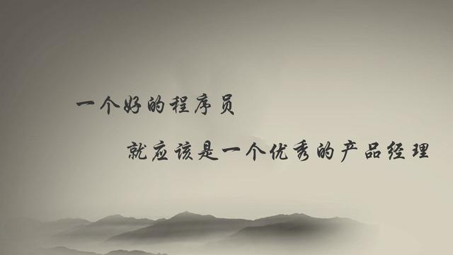程序員該怎么升職？聽聽過來人怎么說