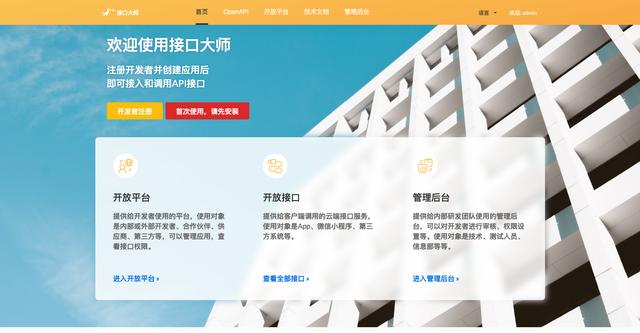 這個(gè)低代碼工具，讓前端輕松做全棧（低代碼前端開(kāi)發(fā)平臺(tái)）