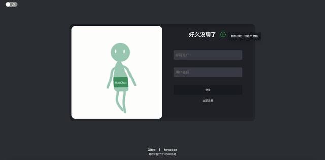 推薦18個(gè)適合接私活的優(yōu)秀開源項(xiàng)目（接私活的平臺(tái)有哪些）