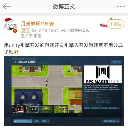 Unity的0.2美元，掀起了編輯器領(lǐng)域的洗牌