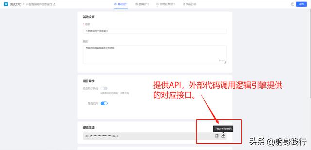 低代碼如何實(shí)現(xiàn)定制功能？JVS實(shí)現(xiàn)原生代碼的擴(kuò)展，打破能力桎梏（java 低代碼）