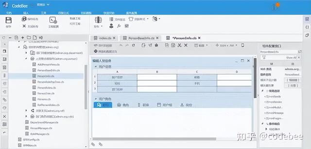 OneCode 基于“真實(shí)代碼”代碼的建模設(shè)計(jì)，無縫整合二次開發(fā)