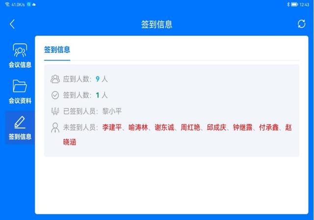 基于低代碼平臺助力OA系統(tǒng)，實(shí)現(xiàn)打造智慧協(xié)同辦公平臺（低代碼平臺的實(shí)現(xiàn)方式）