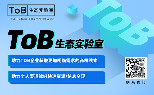 中標(biāo)首個外資銀行，凡泰極客用小程序技術(shù)助力銀行線上業(yè)務(wù)發(fā)展