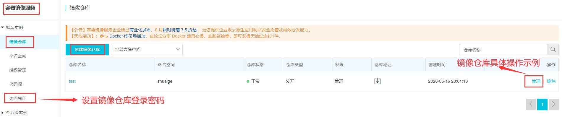 Docker從入門到精通，看這一篇就夠了（docker從入門到實戰(zhàn)）