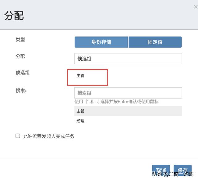 一個不用寫代碼的案例，來看看Flowable到底給我們提供了哪些功能（flowable開發(fā)）