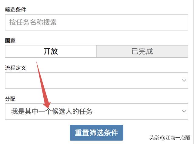 一個不用寫代碼的案例，來看看Flowable到底給我們提供了哪些功能（flowable開發(fā)）