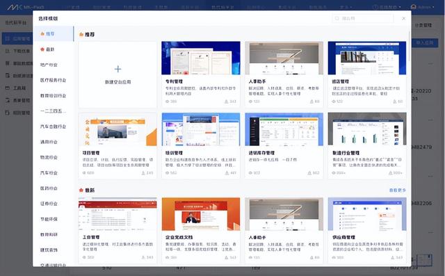 【數(shù)智2023】藍(lán)凌用戶大會(huì)發(fā)布AI+低代碼，重塑組織創(chuàng)新力（藍(lán)凌數(shù)字化oa）