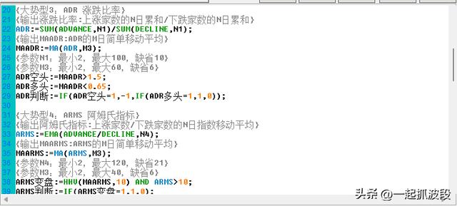【通達(dá)信】超越傳統(tǒng)：構(gòu)建全新“大勢型匯總”指標(biāo)，信號一目了然