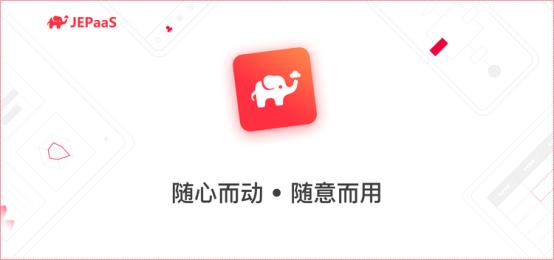 低代碼開發(fā)平臺危機并存，誰能站在C位？（低代碼開發(fā)平臺前景）