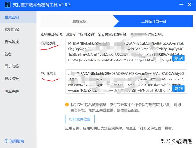 終于找到了一個Python棧優(yōu)質前后端分離開源商城系統(tǒng)（python前后端分離開發(fā)）