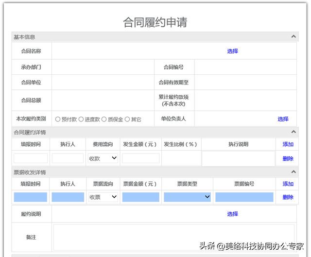 低代碼開發(fā)：可視化表單，直擊企業(yè)表單開發(fā)痛點(diǎn)