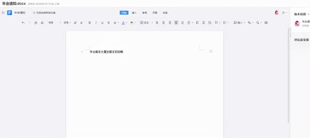 有了低代碼開發(fā)平臺“織信”，我放棄了php開發(fā)系統(tǒng)（織信 低代碼）
