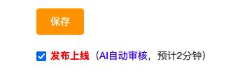 它來了！在線中文接口編程的網站，低代碼快速開發(fā)你的接口（中文接口測試工具）