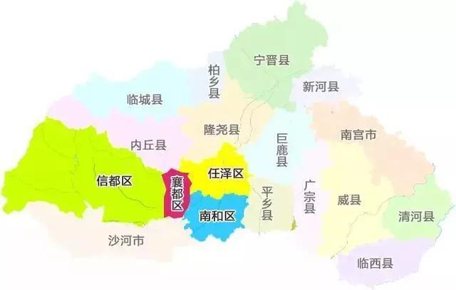 你好！我叫邢臺(tái)，這是我的最新名片