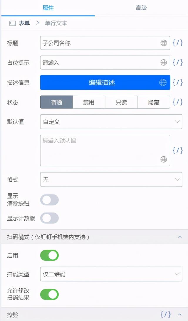 親手搭建了一套應(yīng)用，終于知道低代碼為啥這么火了（低代碼平臺(tái)搭建）