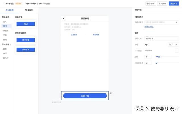 低代碼平臺(tái)界面精選合集，值得收藏！（低代碼平臺(tái)的實(shí)現(xiàn)方式）