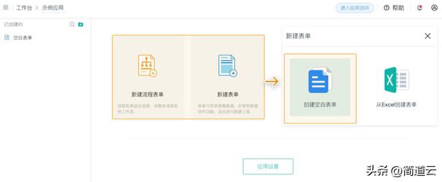 低代碼是什么？3步讓你看懂低代碼開發(fā)與傳統(tǒng)開發(fā)的區(qū)別（低代碼開發(fā)什么意思）