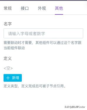 前端效率提升，Baidu開(kāi)源低代碼前端框架——amis（百度開(kāi)源前端框架）