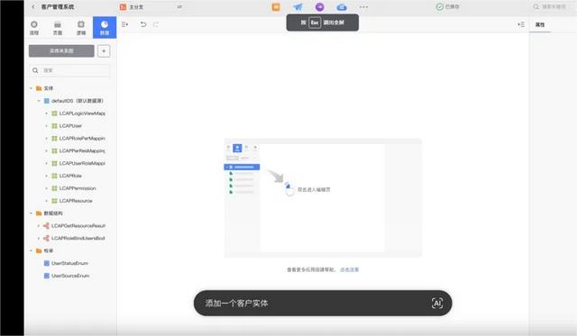 低代碼平臺之爭：CodeWave VS iVX，誰更勝一籌？（低代碼平臺對比）